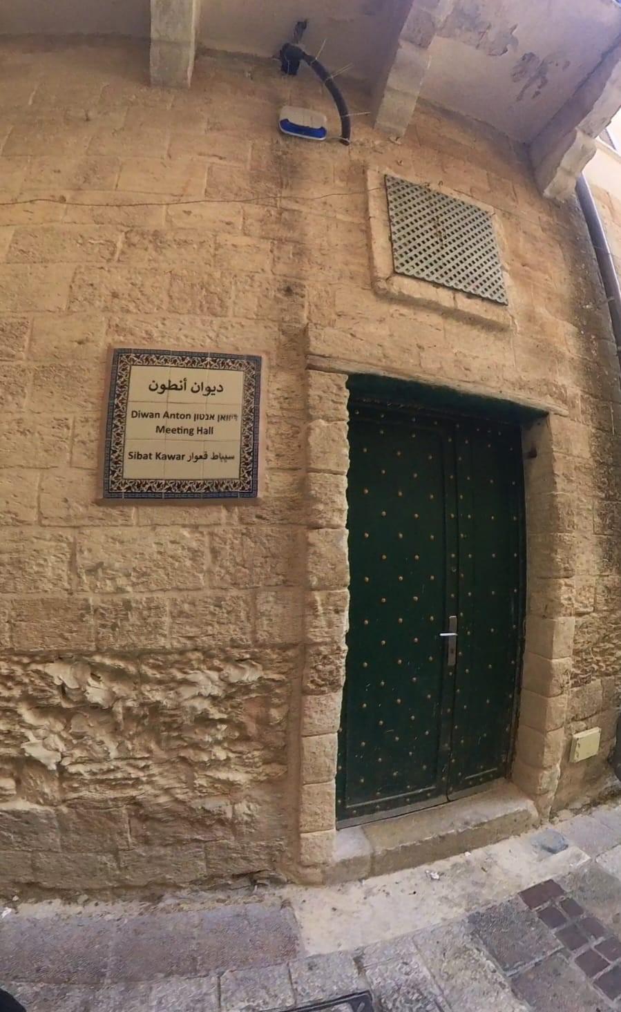 The Old City, photo 15 of 24